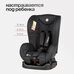 Детское автокресло Neon TOMIX Black