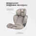 Детское автокресло TOMIX Shield ISOFIX 360 Black