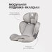 Детское автокресло TOMIX Shield ISOFIX 360 grey