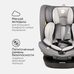 Детское автокресло TOMIX Shield ISOFIX 360 grey