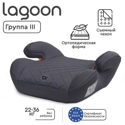 Бустер Tomix Lagoon Grey