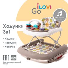 Детские ходунки iLovi Go Светло-Серые