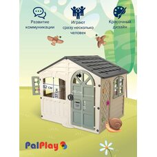 Игровой домик PALPLAY Snowdrift 