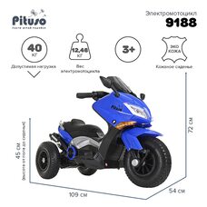 Электромотоцикл детский 9188 PITUSO 6V/4,5Ah*2 Blue