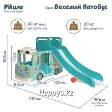 Горка Игровой комплекс Веселый Автобус PITUSO Green