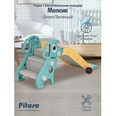 Горка Мопсик PITUSO с баскет. кольцом Green 