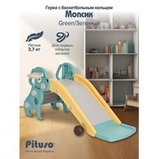 Горка Мопсик PITUSO с баскет. кольцом Green 