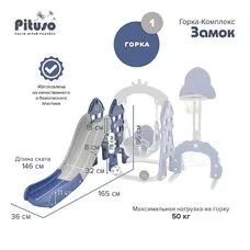 Игровой комплекс Горка-качели, баскетбольное кольцо ЗАМОК Pituso Синий/серый