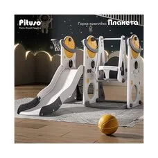 Игровой комплекс PITUSO Планета