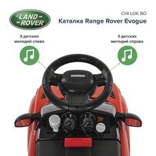 Толокар-Каталка Range Rover Evogue CHI LOK BO Red 