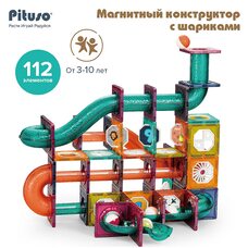 Детский магнитный конструктор PITUSO 112 деталей