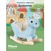 Игрушка детская качалка PITUSO Дракончик+игрушка