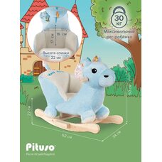 Игрушка детская качалка PITUSO Дракончик+игрушка