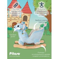 Игрушка детская качалка PITUSO Дракончик+игрушка