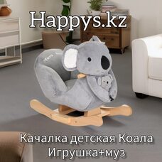 Детская качалка с сиденьем PITUSO Коала+игрушка, муз.Серый