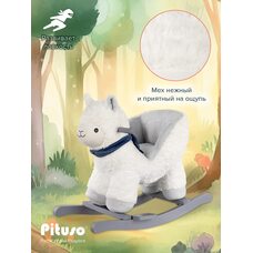 Игрушка детская качалка PITUSO Лама