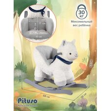 Игрушка детская качалка PITUSO Лама