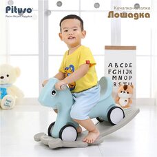 Качалка-каталка Лошадка PITUSO Grey blue