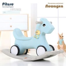 Качалка-каталка Лошадка PITUSO Grey blue