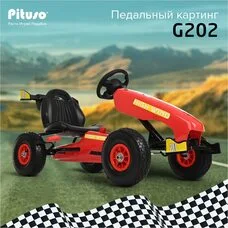 Картинг детский PITUSO G202 Педальный Надувные колеса Red