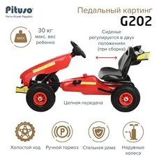 Картинг детский PITUSO G202 Педальный Надувные колеса Red