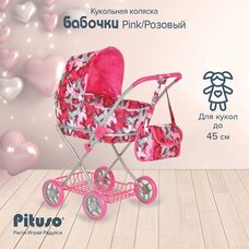 Коляска для кукол PITUSO Бабочки Pink