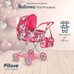 Коляска для кукол PITUSO Бабочки Pink