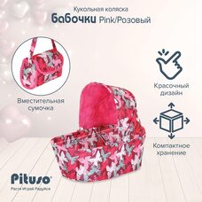 Коляска для кукол PITUSO Бабочки Pink