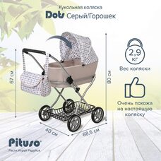 Коляска для кукол PITUSO Dots Серый Горошек