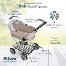 Коляска для кукол PITUSO Dots Серый Горошек