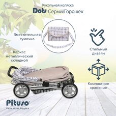 Коляска для кукол PITUSO Dots Серый Горошек