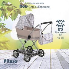 Коляска для кукол PITUSO Dots Серый Горошек