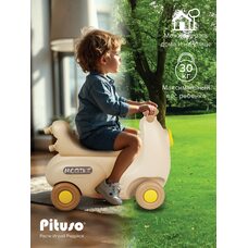 Качалка-каталка Airplane PITUSO Beige