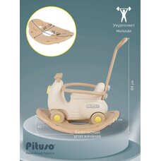 Качалка-каталка Airplane PITUSO Beige