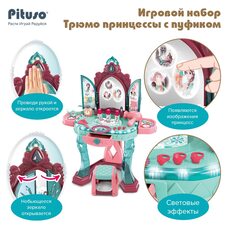 Игровой набор для девочек Трюмо принцессы с пуфиком PITUSO изумрудный