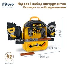 Игровой набор инструментов Станция техобслуживания 2в1 PITUSO