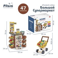 Игровой набор Супермаркет с тележкой