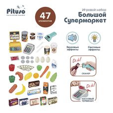 Игровой набор Супермаркет с тележкой