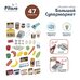 Игровой набор Супермаркет с тележкой