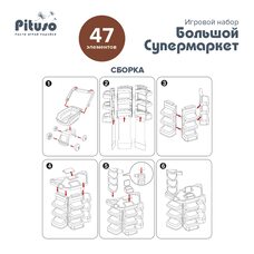 Игровой набор Супермаркет с тележкой
