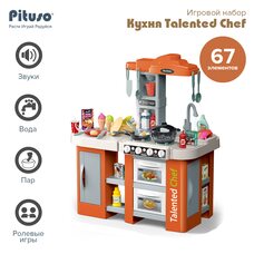Кухня детская Talented Chef PITUSO 67 эл-ов