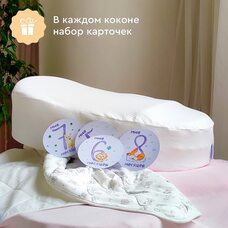 Детский Кокон Зевушка ФАБРИКА ОБЛАКОВ 70х40х20 см