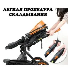 Коляска трансформер 3в1 Belecoo X6 black-Yellow