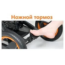 Коляска трансформер 3в1 Belecoo X6 black-Yellow