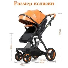 Коляска трансформер 3в1 Belecoo X6 black-Yellow