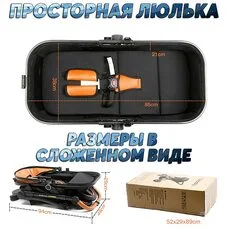 Коляска трансформер 3в1 Belecoo X6 экокожа рыжая