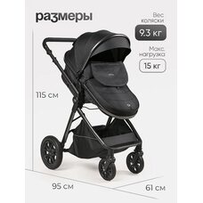 Коляска трансформер 3в1 Tomix SELESTA Black