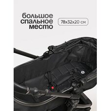 Коляска трансформер 3в1 Tomix SELESTA Black