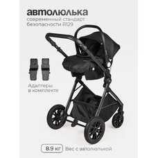 Коляска трансформер 3в1 Tomix SELESTA Black