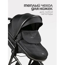 Коляска трансформер 3в1 Tomix SELESTA Black